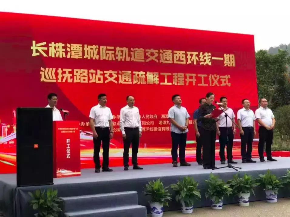 湘潭九华最新楼盘房价探析