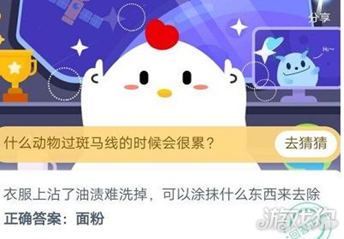 蚂蚁庄园最新解读,8月1日答案揭秘