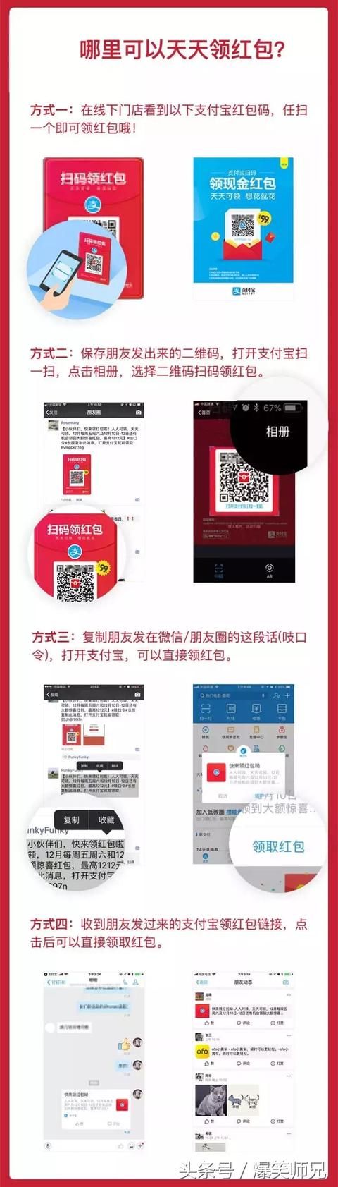 马云支付引领数字化支付新潮流,最新支付方法揭秘