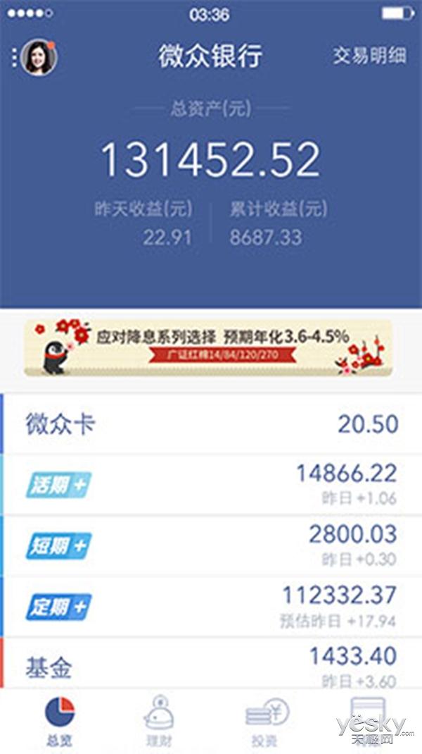 微信消息引领数字时代沟通新纪元探索最新动态