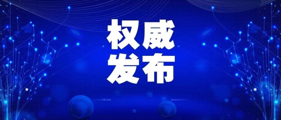 新疆新冠病毒最新情况分析,换冠状病毒最新动态报告
