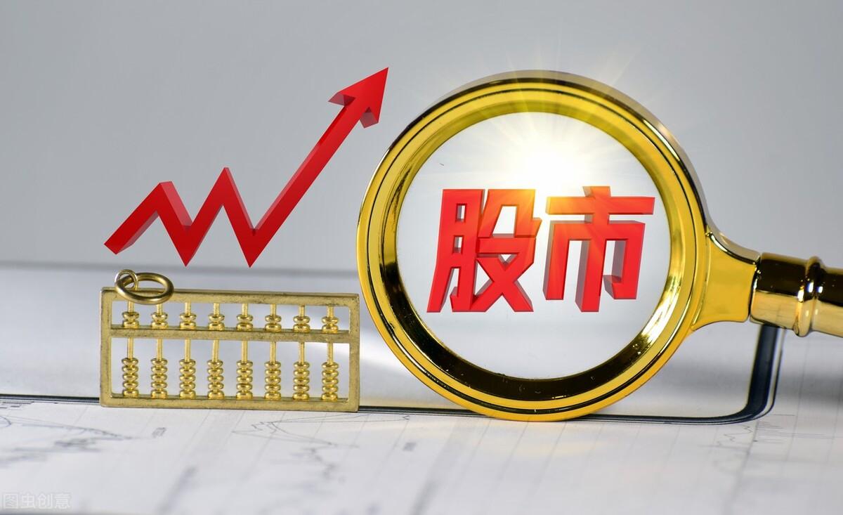 下周股市趋势预测分析与策略应对最新消息