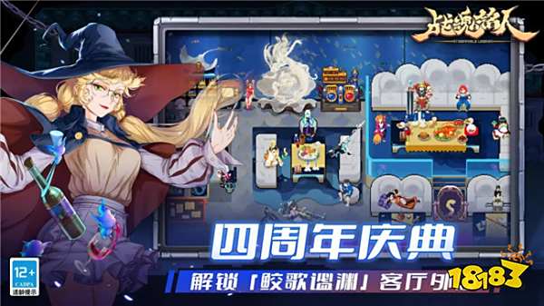 战魂铭人最新兑换码大放送,玩家福利时刻不容错过