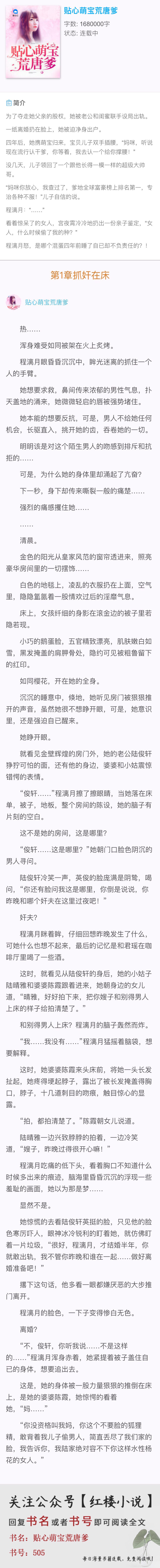 江南柔情新画卷,风情万种展风采