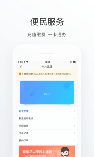 云卡最新版本特性与优势深度解析