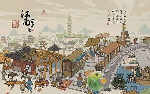 江南百景图最新珍宝,历史与文化的交融之美探寻